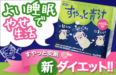 おいしいくて飲みやすいから続けられる！！