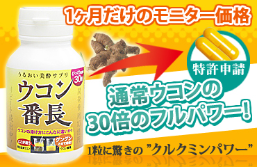 あなたはもう実感しましたか？