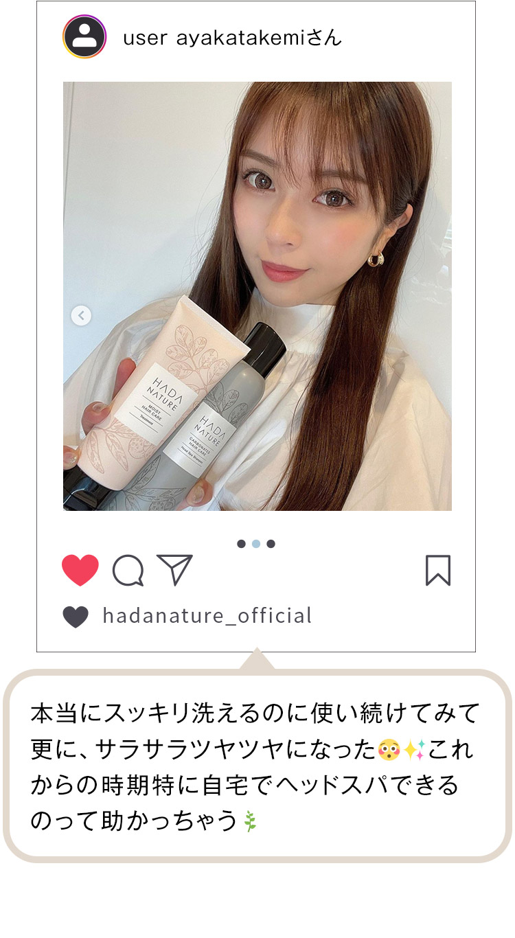 うねり髪の悩みが、これ使いだしてから気にならなくなってきました。